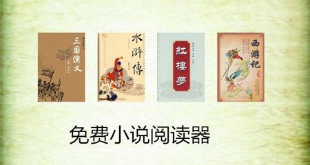 半岛官网最新下载